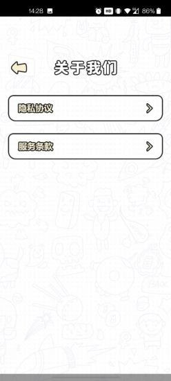我简直是个天才1