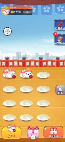 黄金大排档截图1