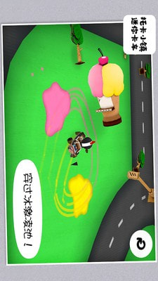 托卡小镇迷你卡车截图5