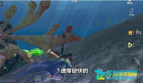 妄想山海什么鱼游的最快