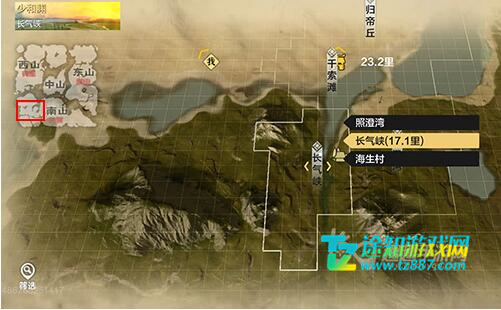 妄想山海水马肉在哪里