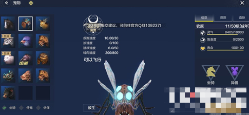 妄想山海百年巨兽刷新点位置大全