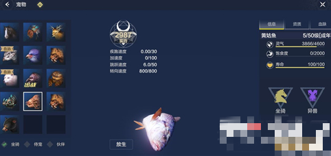 妄想山海百年巨兽刷新点位置大全