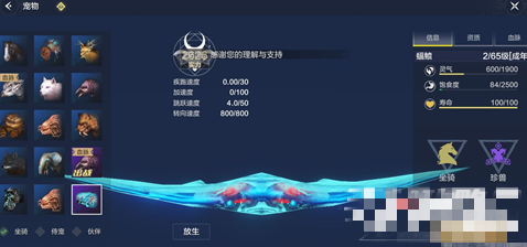 妄想山海百年巨兽刷新点位置大全