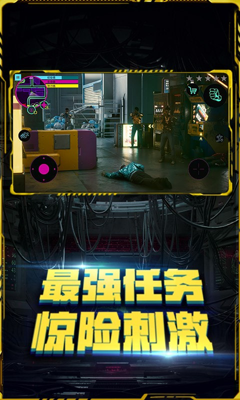 黑暗武装截图5