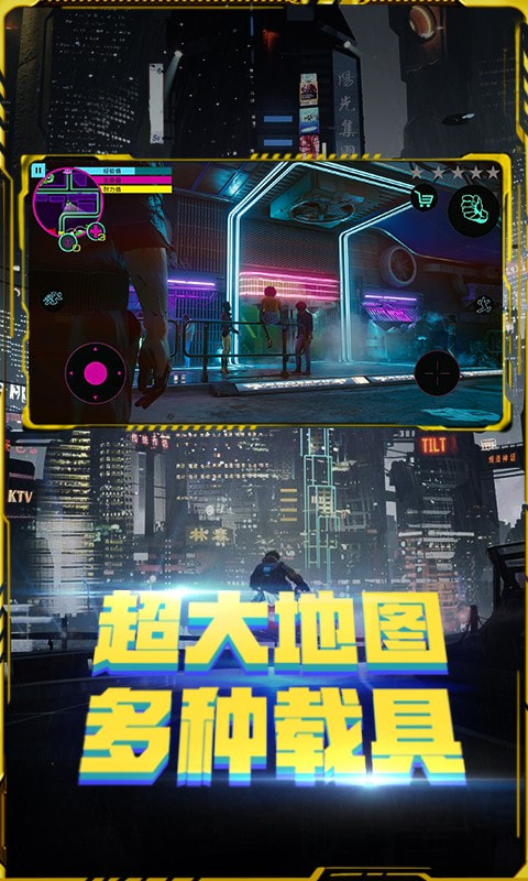 黑暗武装截图3