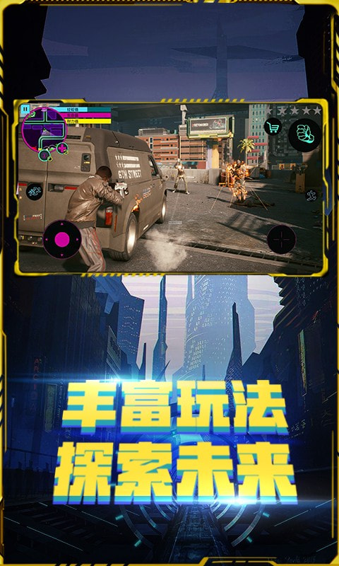黑暗武装截图2