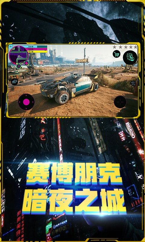 黑暗武装截图1
