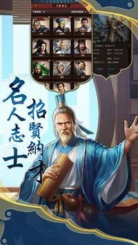 仕途红颜截图2