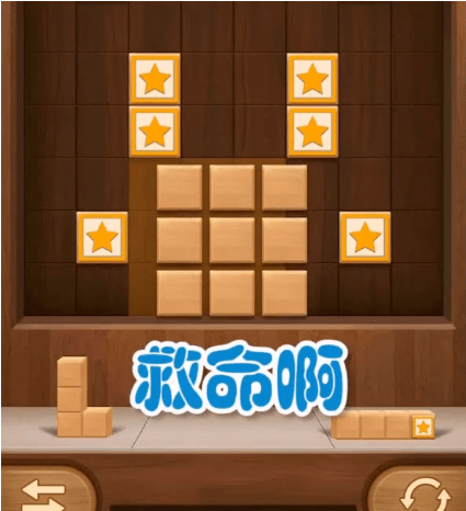 方块奥利给截图1