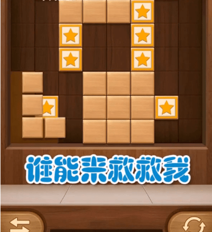 方块奥利给截图2