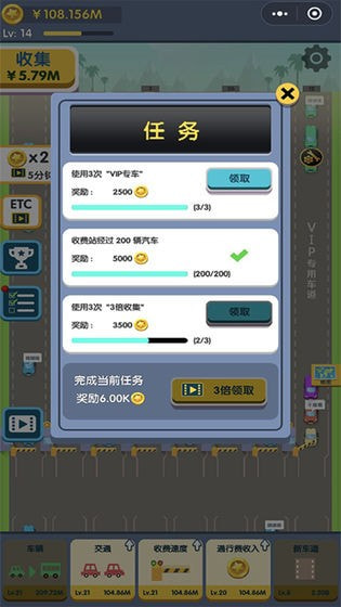 此路是我开0