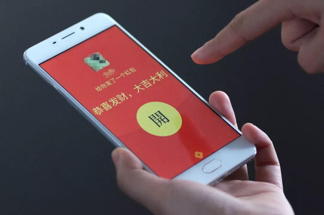 怎么激活微信红包封面平台