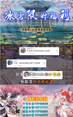 云梦伏妖录内购版截图1