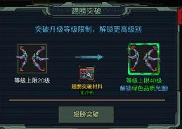 像素危城怎么把宠物卸下来