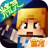 奶块2021新春版