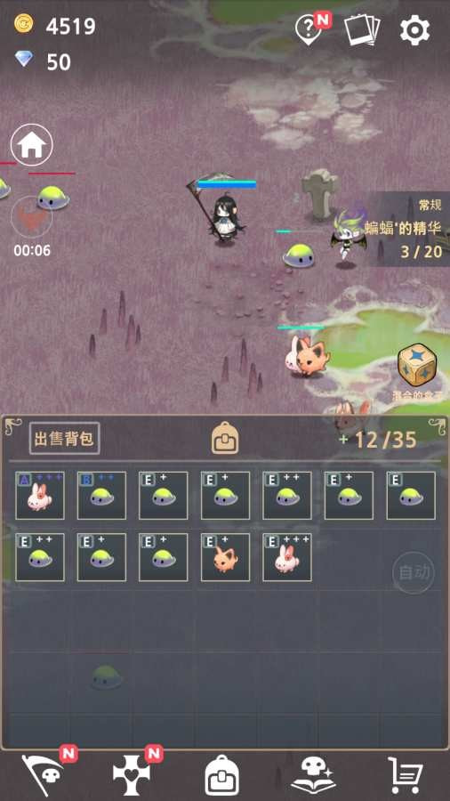 死灵法师内购版截图1