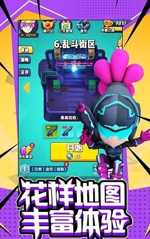 地下城与射手截图2