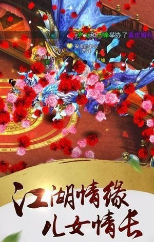 混元封神录截图3