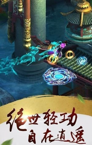 混元封神录截图1