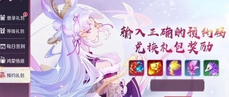 神魔妖姬红包版客户端截图3