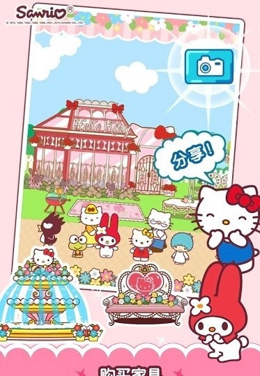 HelloKitty果园截图2