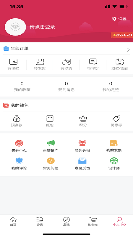 潮狐截图2