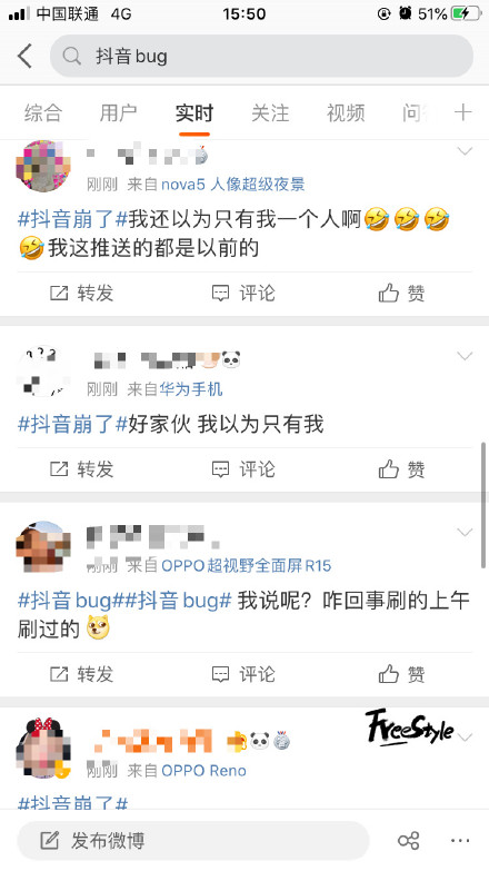 为什么抖音刷的不是新内容