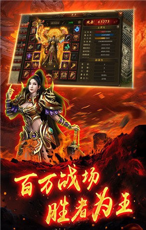 龙王传说之龙神传奇截图1
