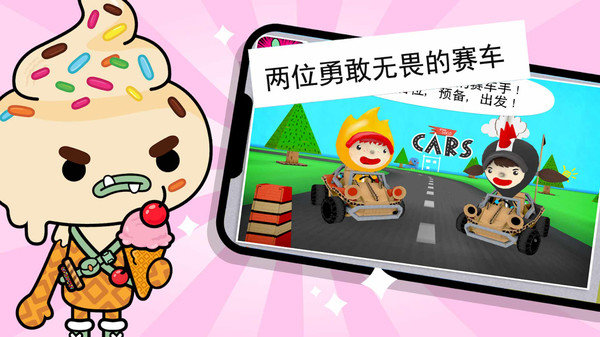 托卡小镇模拟赛车截图3