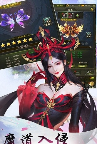 乾坤天地截图2