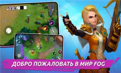 FOG乱斗截图2