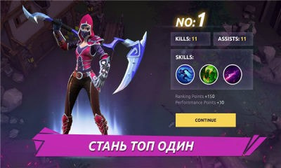 FOG乱斗截图1