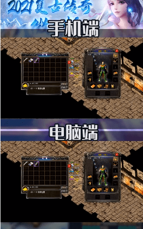裁决战神冰雪版截图3