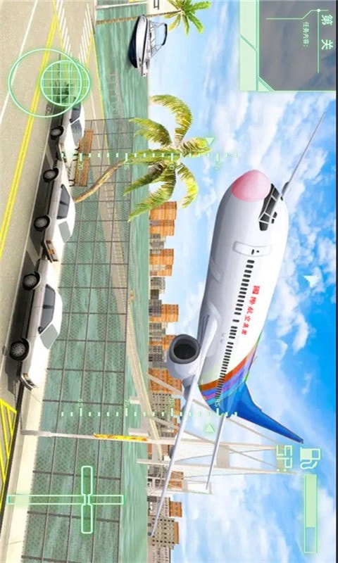 飞机行动战队截图1