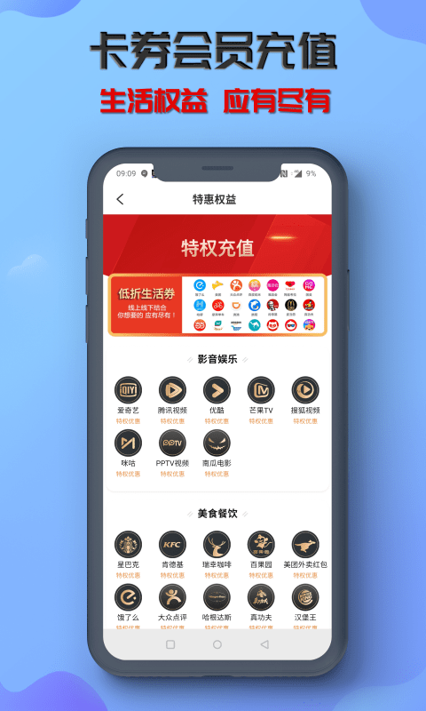 炭游截图5