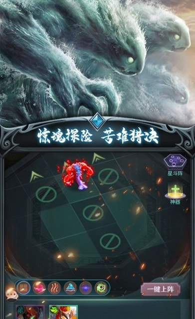 山海异怪志截图2