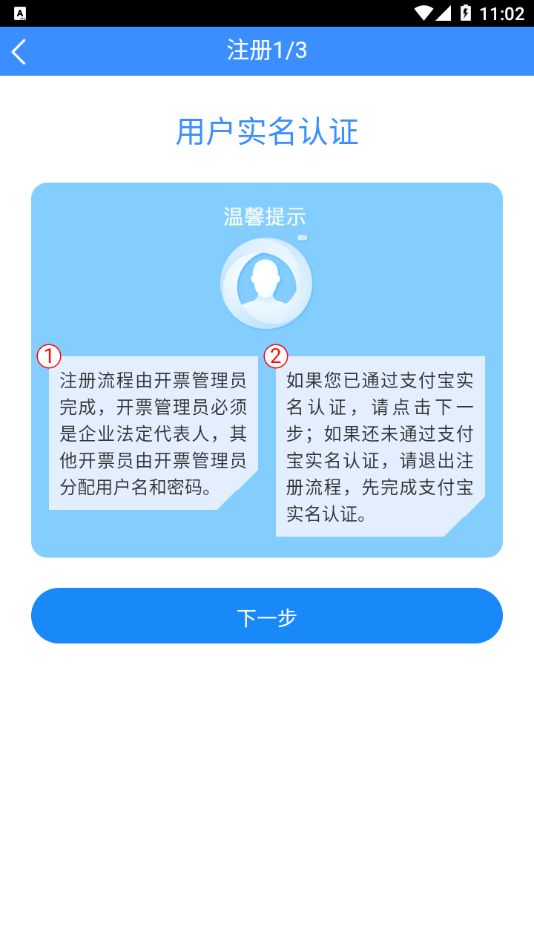 深圳点下代开截图2