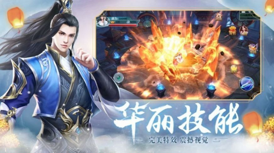 无情仙魔传截图2