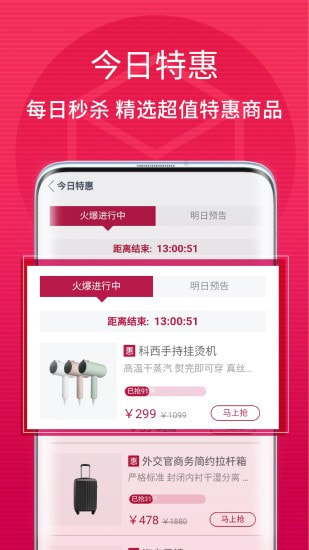米合良品截图2