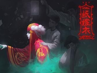 纸嫁衣游戏脸谱怎么过