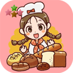 新鲜面包师的开幕日