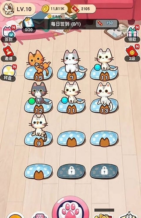 招财小猫猫0