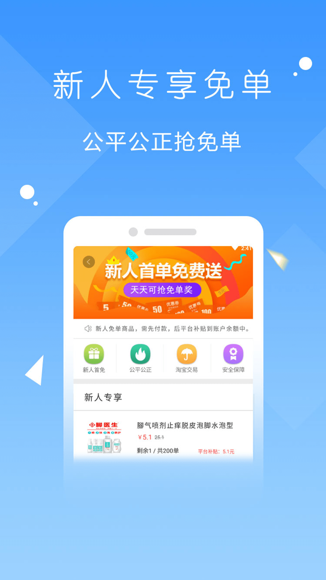 爱上荔枝截图3