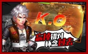 怒火街头传奇截图3
