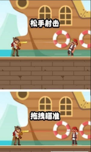 富贵枪王截图1