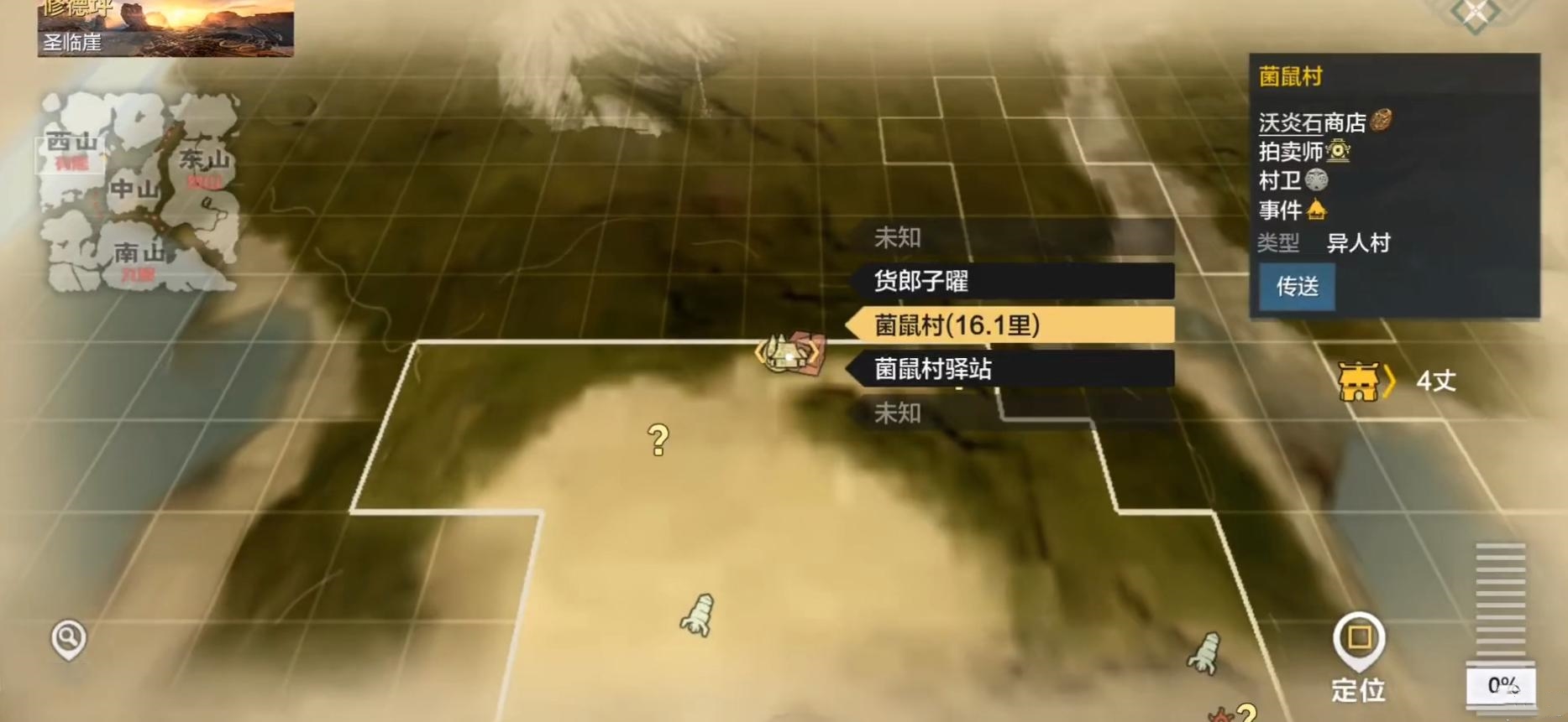 妄想山海岳云鲲平民有必要吗