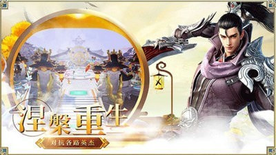 九灵神遇截图3