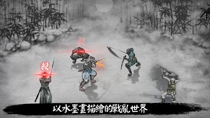 浪人末代武士内购版截图4