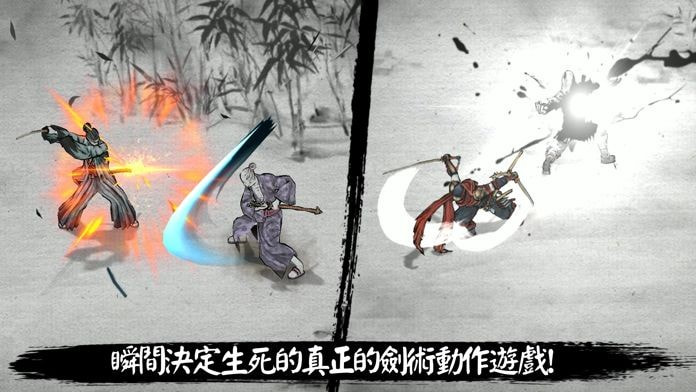 浪人末代武士内购版截图3